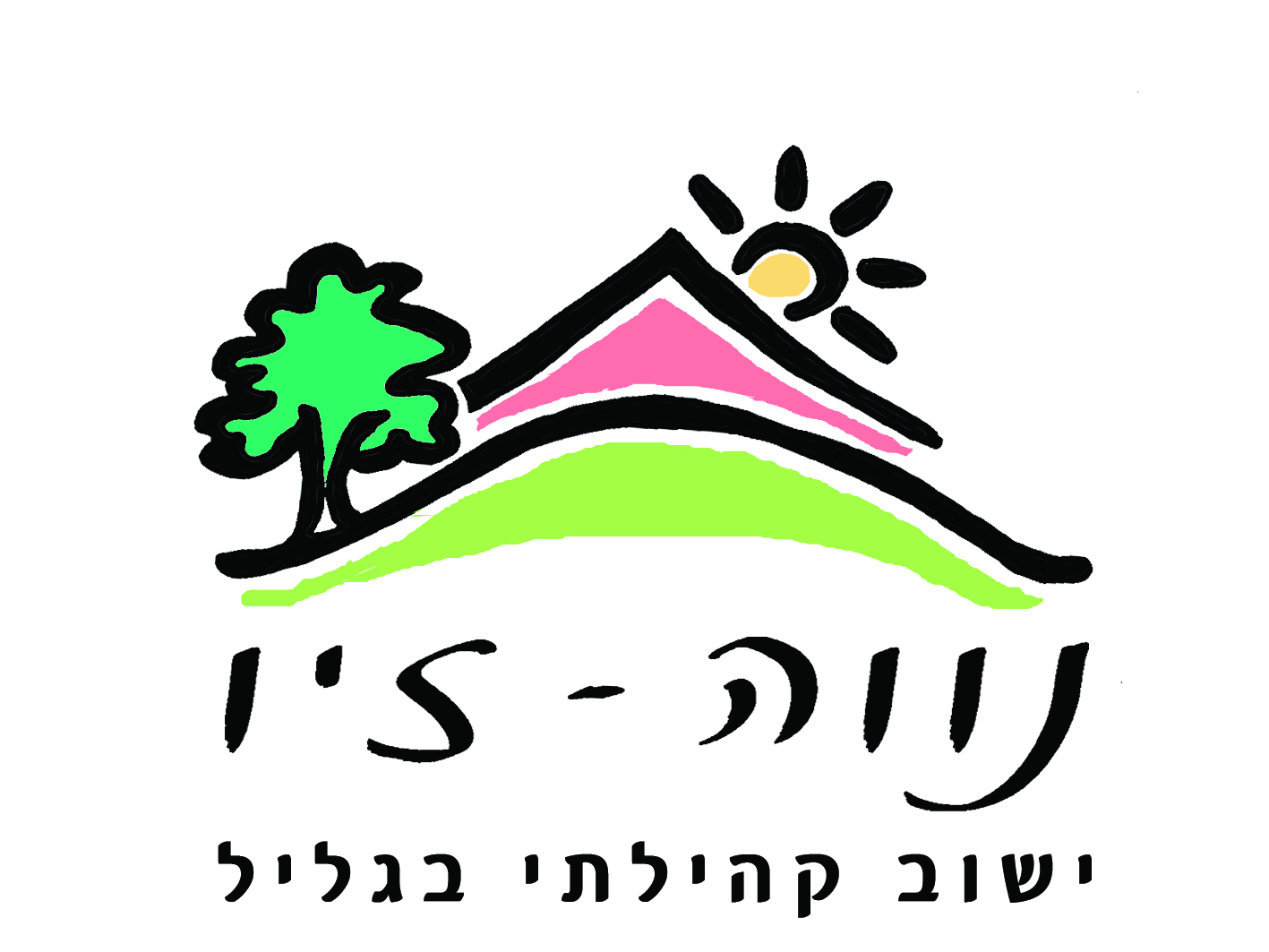 לוגו - נווה זיו - יישוב קהילתי בגליל